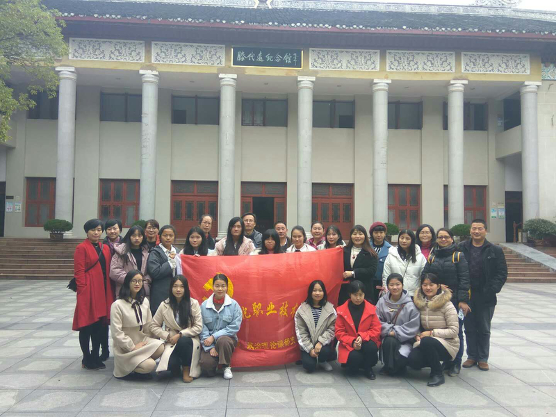 1512977667982014895.jpg 师生党员在滕代远纪念馆前留影.jpg