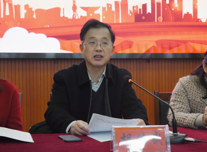 1636456120419091315.jpg 胡佳武致欢迎辞.jpg