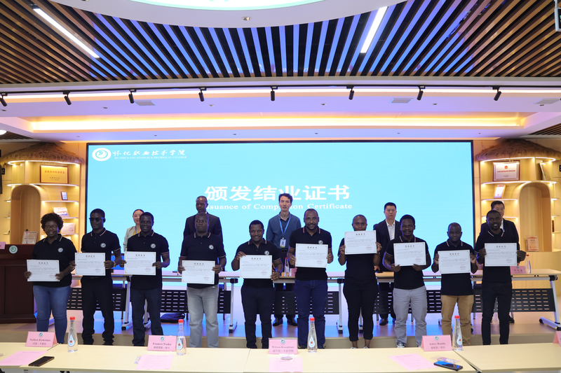 1773804142516030632.png 7.马拉维农业人才培训班在怀化职院举办.png